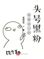 雪莲盛开漫画