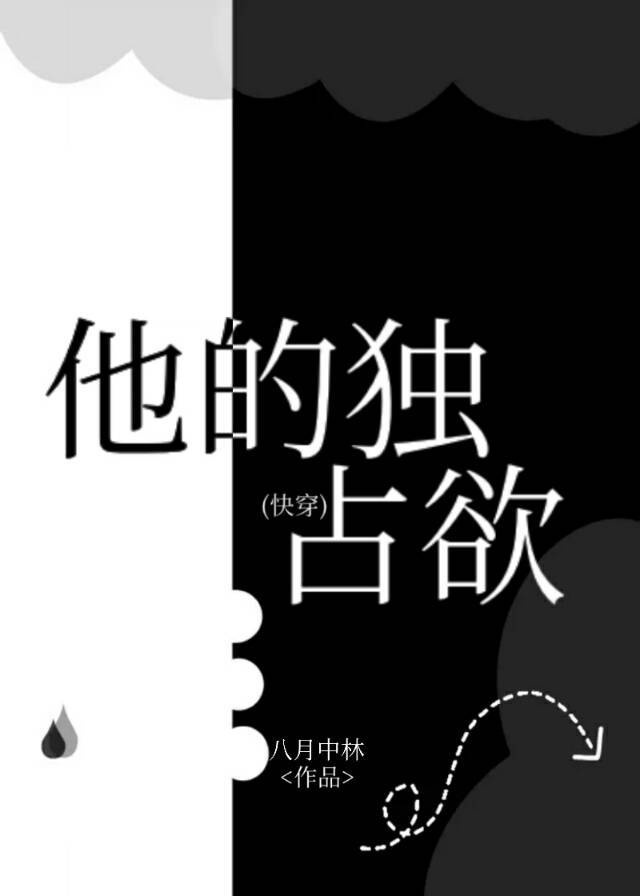 貂蝉无惨漫画完整