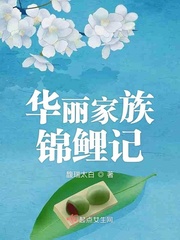 苏小小精东传媒作品