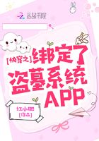 终极斗罗漫画免费观看