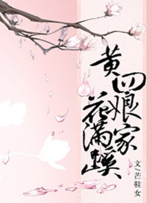 交换朋友妻子神马播放