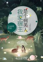 杨幂13分20秒完整版