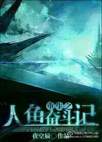 元气骑士不打不相识成就