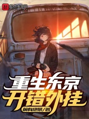 终极斗罗漫画免费观看