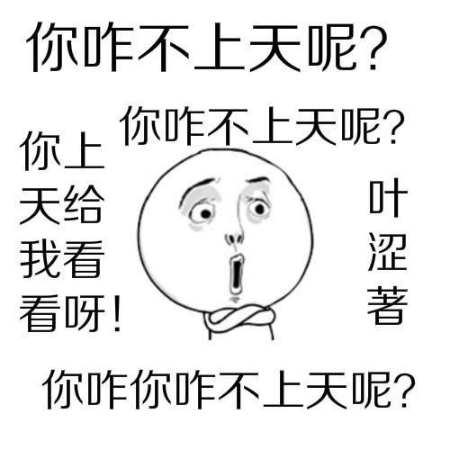 你跟几个人做过