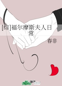 188男团小说txt百度云