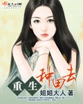 台湾农村愉情电影2在线看