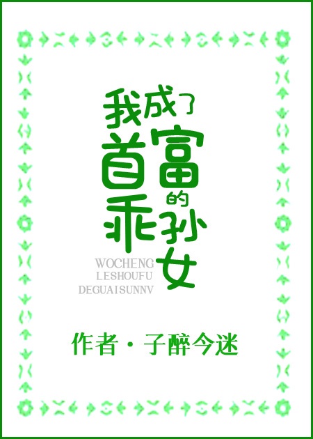 超高级国王游戏在线看