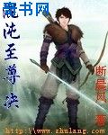 剑雨在线播放完整版