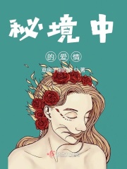 《斗罗大陆》漫画