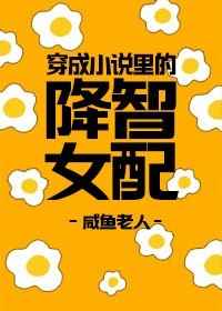 龙珠英雄漫画