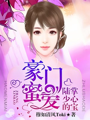 讨厌你喜欢你第60话完整版