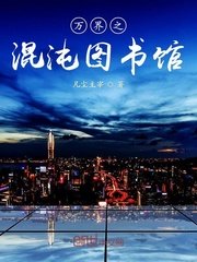 月夜在线观看免费版下载