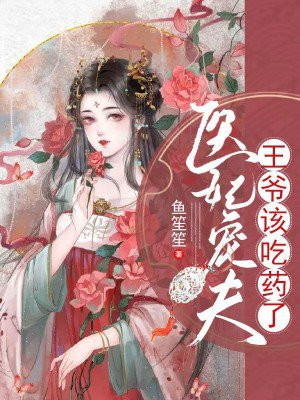 理发师的情人女主角