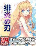 斗罗大陆2漫画免费阅读全文