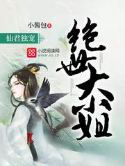 人凌参观园辱02动漫无修