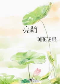 迷羊漫画全集在线阅读