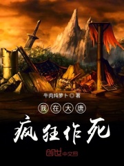 无敌马影院手机版