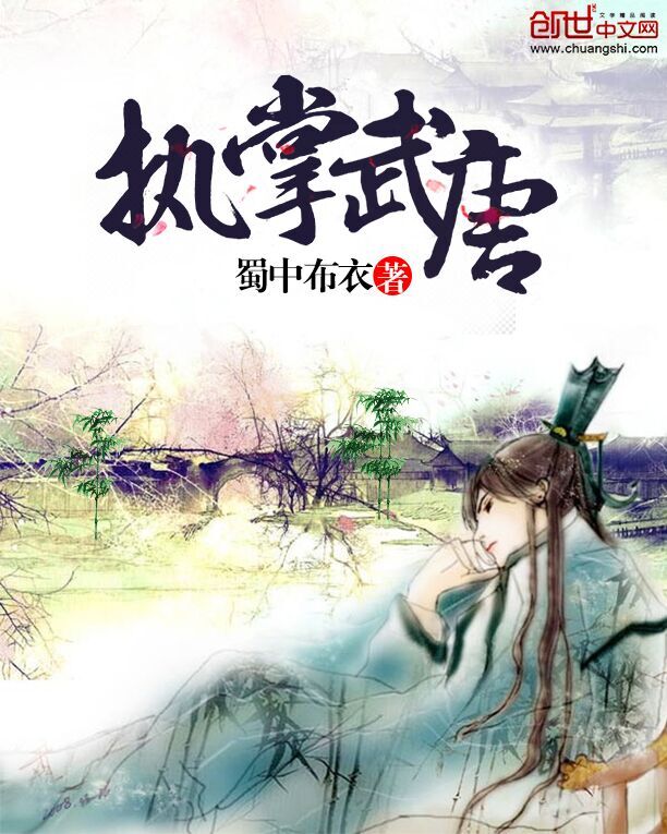 好色老师王霞