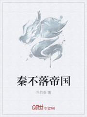 全职法师漫画免费阅读下拉式六漫画