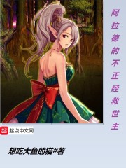 亚洲欧美中文日韩综合