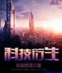 老师好电影免费完整观看1080