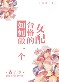 魔道祖师避尘play漫画