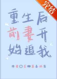 整根没入 将她抵在墙上