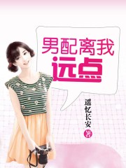 男女动态