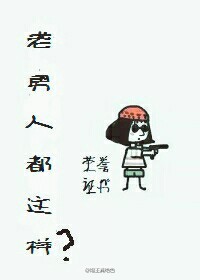 混沌女仙