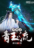 调音师影评