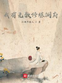 师徒训诫