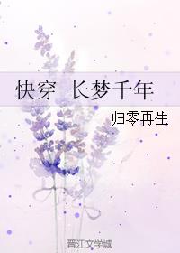 霍格沃茨之遗