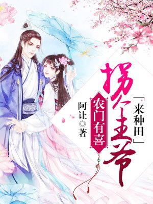 龙珠18号禁同人本漫画在哪看