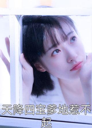 《性妲己》在线观看