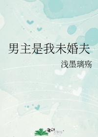 苏浅浅楼辰皓