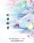 女技师按摩取精