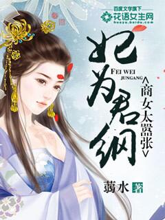 师生恋漫画