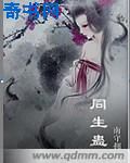 无忧树