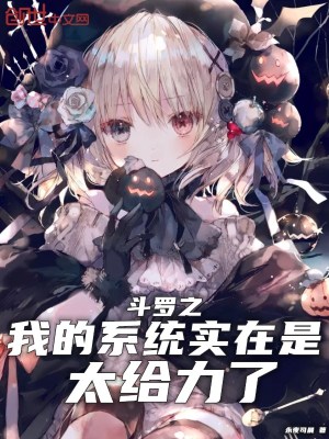 《我和我的家乡》免费观看完整版