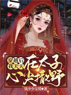 玉浦团5之初入桃花源