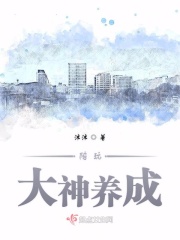 女教师整体精油按摩1