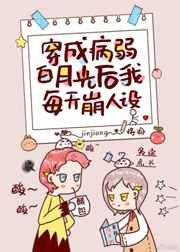 终极斗罗漫画免费观看