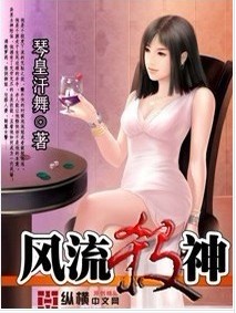 女明星杨烁