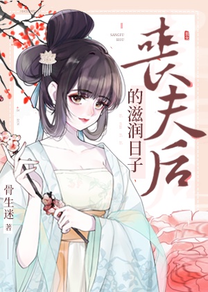 堕落女教师无遮羞删减免费观看