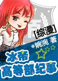 破云漫画免费观看下拉式6漫画