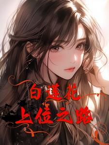 动漫人物桶动漫人物漫画免费观看