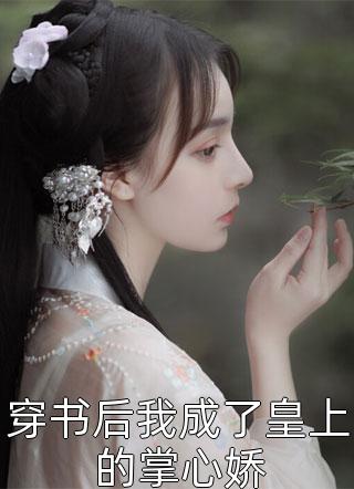 甜蜜惩罚的专用宠物未减册