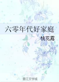 日本大骚B视频在线