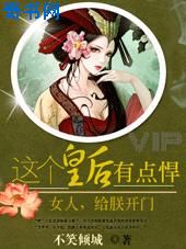 至尊瞳术师绝世大小姐